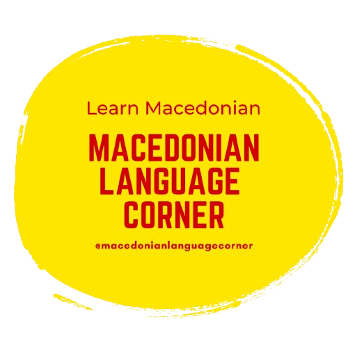 Macedonian Language Corner